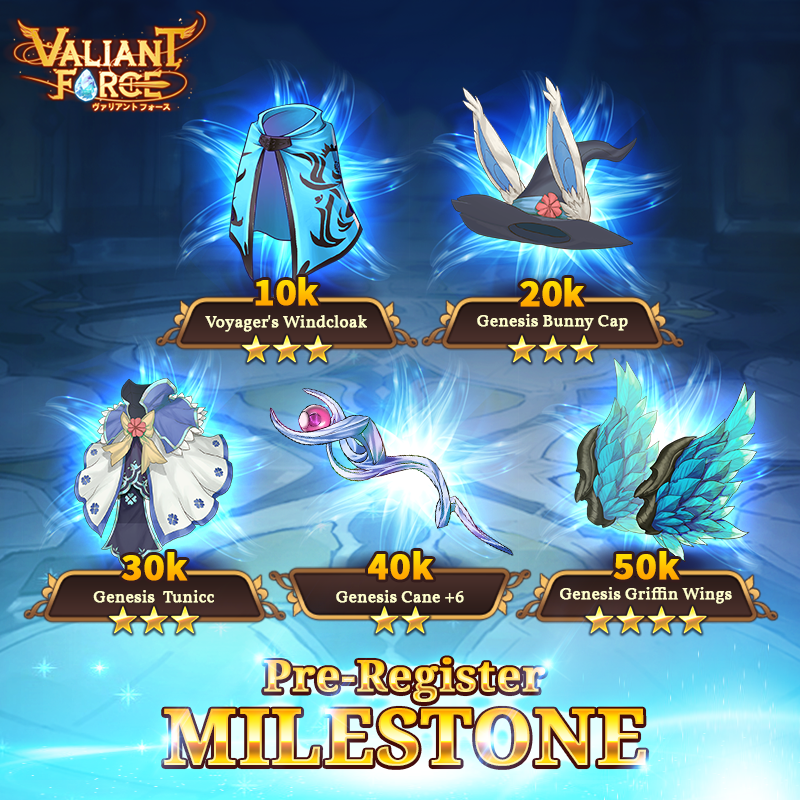 Valiant Force - Pre-register milestone bonus items
