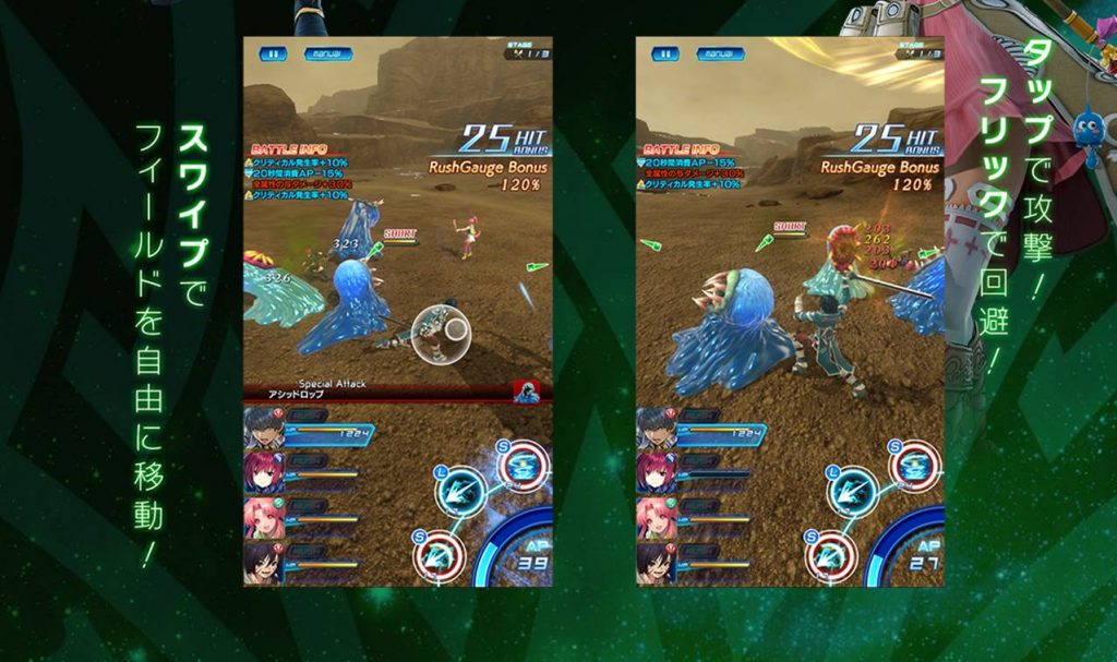 Star Ocean Anamnesis Gameplay Revealed Pre Register For