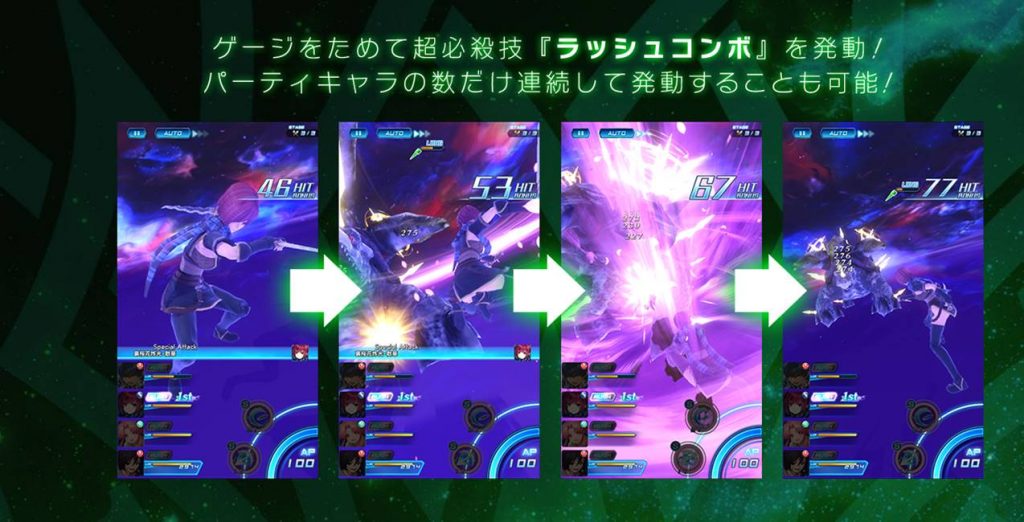 star-ocean-anamnesis-system-3